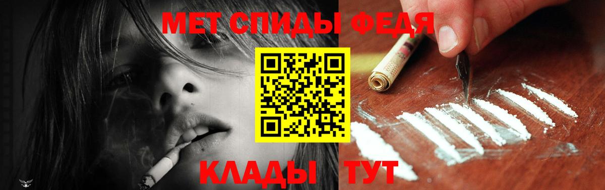 АМФЕТАМИН Розовый  Amphetamine  Ефремов  Amphetamine  Вход с VPN 