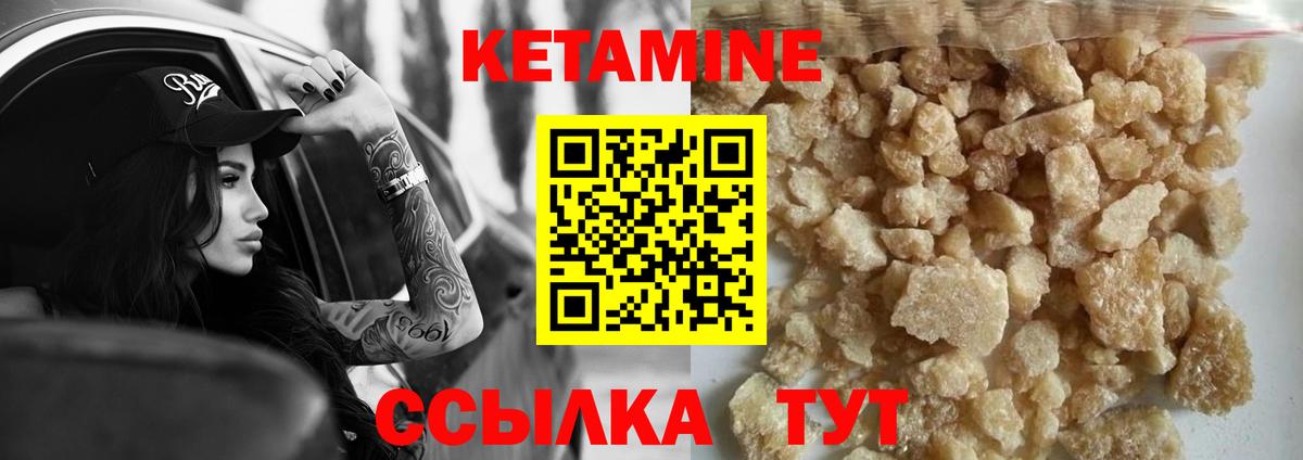 Ефремов  Кетамин ketamine  Кетамин ketamine  Вход с VPN 