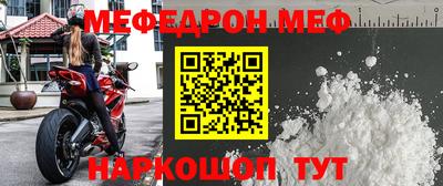 скорость Янаул