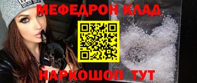 метадон Ярославль