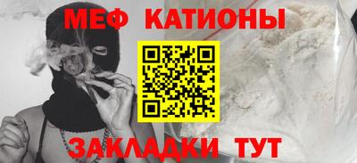 эйфоретик Ярцево