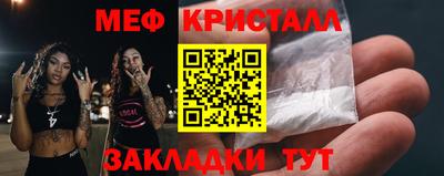 скорость Янаул