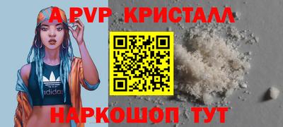 эйфоретик Ярцево
