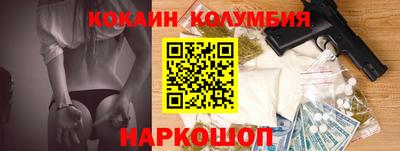 скорость Янаул