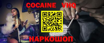 скорость Янаул