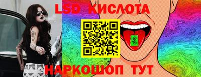 эйфоретик Ярцево