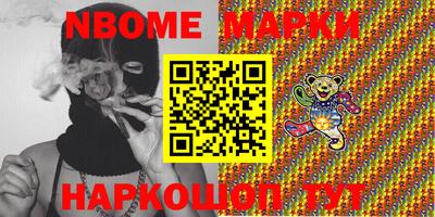 метадон Ярославль