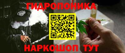 эйфоретик Ярцево