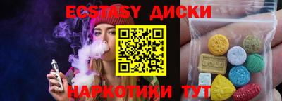 эйфоретик Ярцево