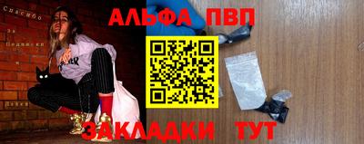 эйфоретик Ярцево