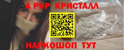скорость Янаул