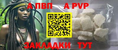 эйфоретик Ярцево