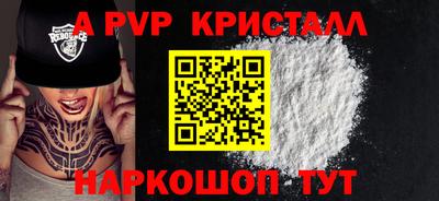 метадон Ярославль