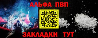 скорость Янаул
