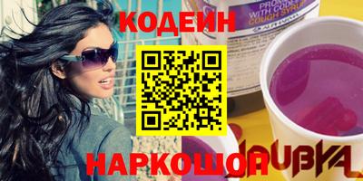 скорость Янаул