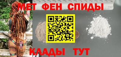 скорость Янаул