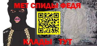 метадон Ярославль