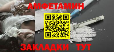 скорость Янаул