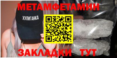 метадон Ярославль
