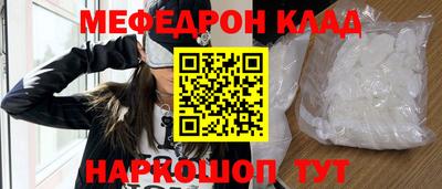 метадон Ярославль