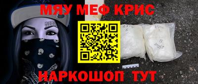 эйфоретик Ярцево