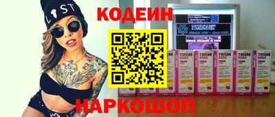 скорость Янаул