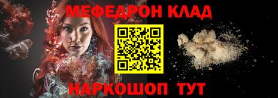 метадон Ярославль