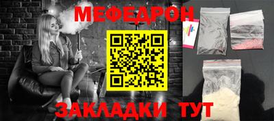 эйфоретик Ярцево