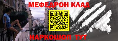 эйфоретик Ярцево