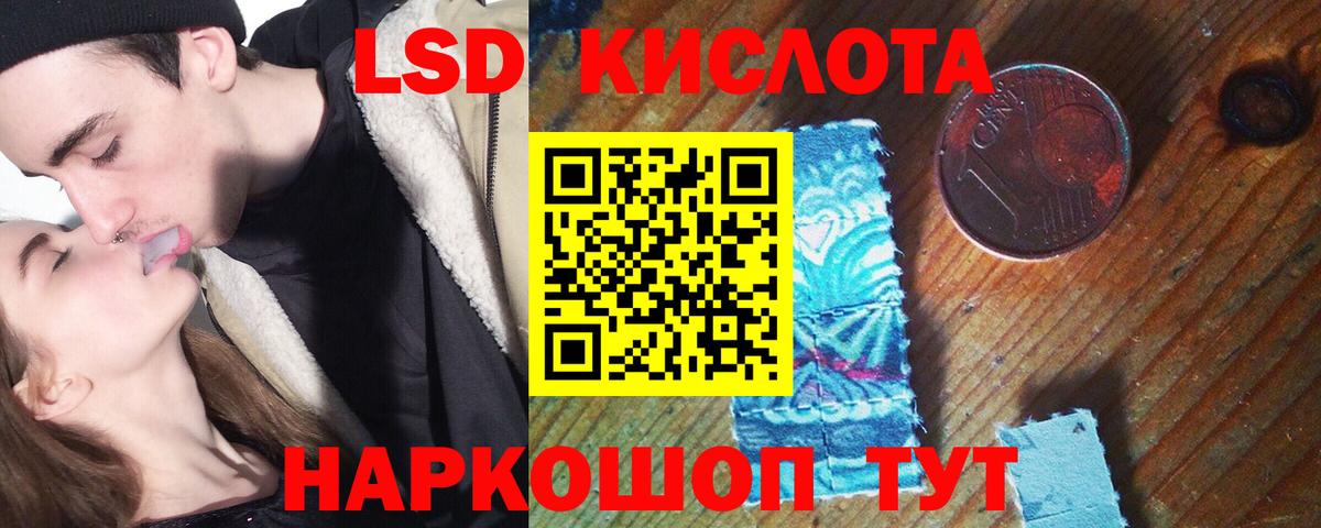 ЛСД экстази ecstasy  Лсд 25 экстази ecstasy  Вход с VPN  Ефремов 