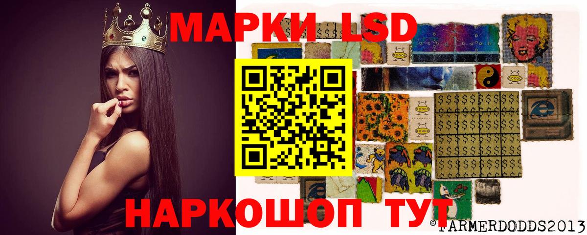 Лсд 25 экстази ecstasy Ефремов