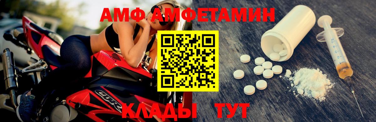 Первитин Декстрометамфетамин 99.9% Ефремов