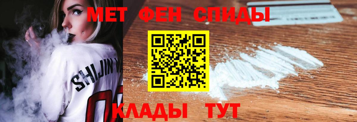 Ефремов  Метамфетамин  Вход с VPN  МЕТАМФЕТАМИН витя 