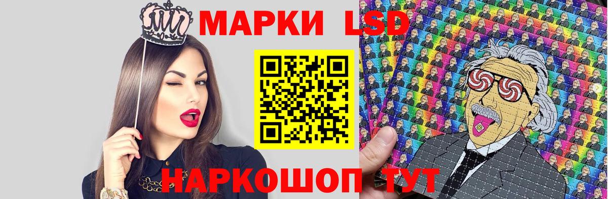 Наркотические марки 1,8мг  Наркотические марки 1,8мг  Вход с VPN  Ефремов 