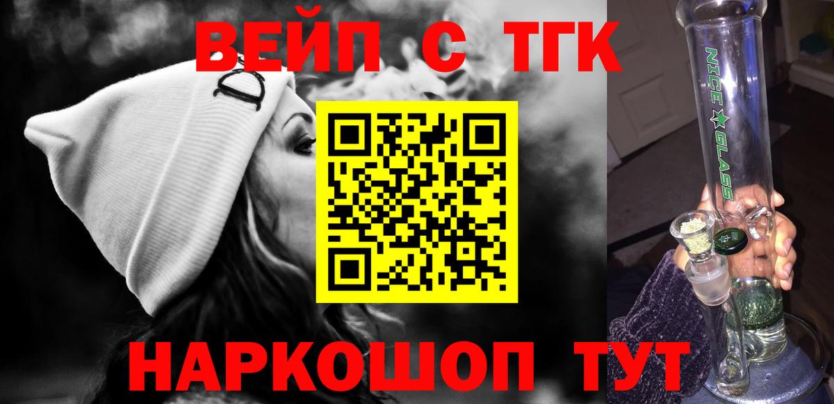 Ефремов  ТГК THC oil  ТГК Wax  Вход с VPN 