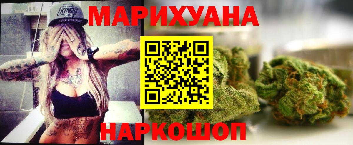 Конопля OG Kush  Конопля LSD WEED  Бошки марихуана марихуана  Шишки марихуана MAZAR  Ефремов  Вход с VPN 